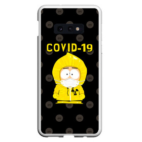 Чехол для Samsung S10E с принтом COVID-19 Южный парк в Новосибирске, Силикон | Область печати: задняя сторона чехла, без боковых панелей | 2019   ncov | coronavirus | covid | covid 19 | ncov | south park | sp | болезнь | вирус | кайл  брофловски | карантин | картман | кеннет | корона | коронавирус | короновирус | марш | пандемия | саус парк | сауспарк | стэн | стэнли