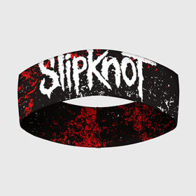 Повязка на голову 3D с принтом SLIPKNOT | СЛИПКНОТ в Новосибирске,  |  | Тематика изображения на принте: slipknot | джей вайнберг | джеймс рут | джои джордисон | донни стили | кори тейлор | крис фен | крэйг джонс | мик томсон | пол греи | слипкнот | шон крэхан