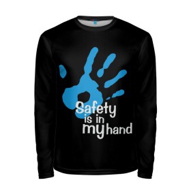 Мужской лонгслив 3D с принтом Safety in my hand! в Новосибирске, 100% полиэстер | длинные рукава, круглый вырез горловины, полуприлегающий силуэт | covid 19 | cronavirus | quarantine | safety always | safety first | безопасность | в руках | коронавирус