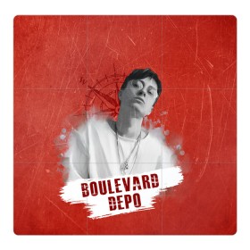 Магнитный плакат 3Х3 с принтом Boulevard depo в Новосибирске, Полимерный материал с магнитным слоем | 9 деталей размером 9*9 см | Тематика изображения на принте: boulevard | boulevard depo | depo | артём | артём кулик | бульвар депо. yungrussia | кулик | музыка | музыкант | реп | рэп | тёма