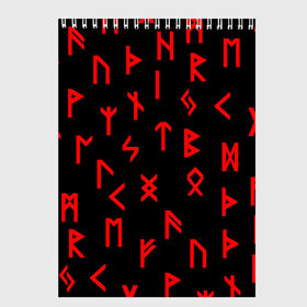 Скетчбук с принтом КРАСНЫЕ РУНЫ в Новосибирске, 100% бумага
 | 48 листов, плотность листов — 100 г/м2, плотность картонной обложки — 250 г/м2. Листы скреплены сверху удобной пружинной спиралью | Тематика изображения на принте: runes | древние знаки | знак рода | знаки | иероглифы | коловрат | перунова сила | руны | русь | сварог | сварожич | символы | славяне | славянская символика | я русский | ярга