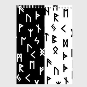 Скетчбук с принтом РУНЫ в Новосибирске, 100% бумага
 | 48 листов, плотность листов — 100 г/м2, плотность картонной обложки — 250 г/м2. Листы скреплены сверху удобной пружинной спиралью | Тематика изображения на принте: runes | древние знаки | знак рода | знаки | иероглифы | коловрат | перунова сила | руны | русь | сварог | сварожич | символы | славяне | славянская символика | я русский | ярга