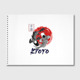 Альбом для рисования с принтом Карпы Кои Киото в Новосибирске, 100% бумага
 | матовая бумага, плотность 200 мг. | Тематика изображения на принте: киото япония японский стиль карпы кои
