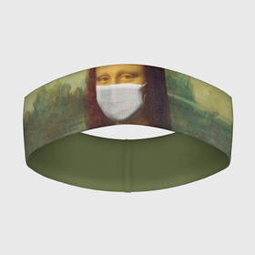 Повязка на голову 3D с принтом Мона Лиза в маске в Новосибирске,  |  | 2019 ncov | corona | corona time | coronavirus | covid 19 | mona lisa | virus | вирус | джаконда | здоровье | корона | коронавирус | медицина | мона лиза | пандемия