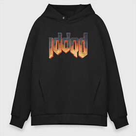 Мужское худи Oversize хлопок с принтом IDDQD DOOM в Новосибирске, френч-терри — 70% хлопок, 30% полиэстер. Мягкий теплый начес внутри —100% хлопок | боковые карманы, эластичные манжеты и нижняя кромка, капюшон на магнитной кнопке | demons | devil | doom | doom eternal | doom guy | doom slayer | hell | iddqd | slayer | ад | демоны | дум | палач рока