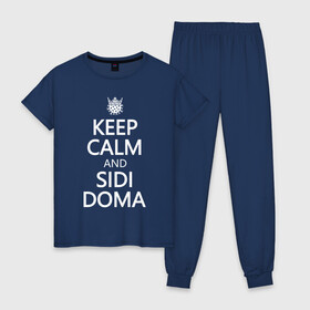 Женская пижама хлопок с принтом Сиди дома в Новосибирске, 100% хлопок | брюки и футболка прямого кроя, без карманов, на брюках мягкая резинка на поясе и по низу штанин | keep calm | карантин | коронавирус | сохраняйте спокойствие