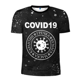 Мужская футболка 3D спортивная с принтом COVID-19 в Новосибирске, 100% полиэстер с улучшенными характеристиками | приталенный силуэт, круглая горловина, широкие плечи, сужается к линии бедра | coronavirus | covid 19 | ramones | вирус | гречка | карантин | коронавирус | маска | туалетная бумага | эпидемия