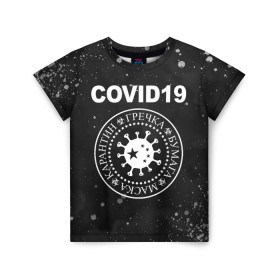Детская футболка 3D с принтом COVID-19 в Новосибирске, 100% гипоаллергенный полиэфир | прямой крой, круглый вырез горловины, длина до линии бедер, чуть спущенное плечо, ткань немного тянется | coronavirus | covid 19 | ramones | вирус | гречка | карантин | коронавирус | маска | туалетная бумага | эпидемия