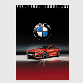 Скетчбук с принтом BMW в Новосибирске, 100% бумага
 | 48 листов, плотность листов — 100 г/м2, плотность картонной обложки — 250 г/м2. Листы скреплены сверху удобной пружинной спиралью | bmw | car | germany | prestige | red | автомобиль | бмв | германия | красный | престиж