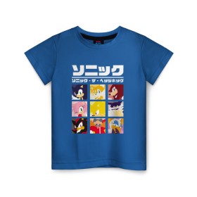 Детская футболка хлопок с принтом Японский Sonic в Новосибирске, 100% хлопок | круглый вырез горловины, полуприлегающий силуэт, длина до линии бедер | 16бит | 8бит | dendy | hedgehog | japan | movie | sega | sonic | the | в японском стиле | винтаж | денди | ёжик | игра | иероглифы | йероглифы | кино | сега | соник | фильм | японский