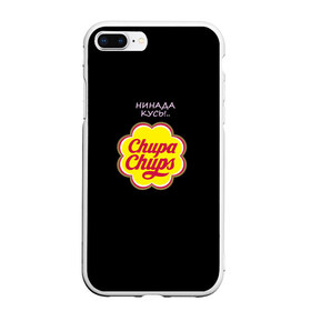 Чехол для iPhone 7Plus/8 Plus матовый с принтом chupa chups в Новосибирске, Силикон | Область печати: задняя сторона чехла, без боковых панелей | chupa chups | кусь | леденец | не кусать | сосалка | чупа чупс | чупик