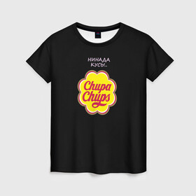 Женская футболка 3D с принтом chupa chups в Новосибирске, 100% полиэфир ( синтетическое хлопкоподобное полотно) | прямой крой, круглый вырез горловины, длина до линии бедер | Тематика изображения на принте: chupa chups | кусь | леденец | не кусать | сосалка | чупа чупс | чупик