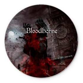 Коврик для мышки круглый с принтом Bloodborne. в Новосибирске, резина и полиэстер | круглая форма, изображение наносится на всю лицевую часть | bloodborne | bloodborne 2 | esport | game | playstation | бладборн | игра | киберспорт | киберспортсмен | порождение крови