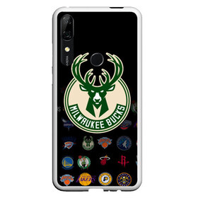 Чехол для Honor P Smart Z с принтом Milwaukee Bucks (3) в Новосибирске, Силикон | Область печати: задняя сторона чехла, без боковых панелей | Тематика изображения на принте: ball | basketball | milwaukee bucks | sport | streetball | баскетбол | милуоки бакс | мяч | нба | спорт | стритбол