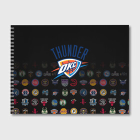 Альбом для рисования с принтом Oklahoma City Thunder (2) в Новосибирске, 100% бумага
 | матовая бумага, плотность 200 мг. | ball | basketball | sport | streetball | thunder | баскетбол | мяч | нба | спорт | стритбол | тандер