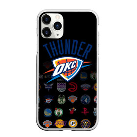 Чехол для iPhone 11 Pro матовый с принтом Oklahoma City Thunder (2) в Новосибирске, Силикон |  | Тематика изображения на принте: ball | basketball | sport | streetball | thunder | баскетбол | мяч | нба | спорт | стритбол | тандер