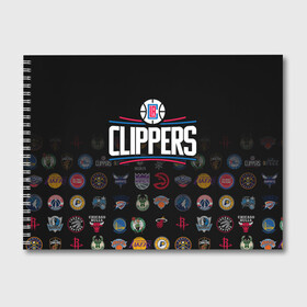 Альбом для рисования с принтом Los Angeles Clippers (2) в Новосибирске, 100% бумага
 | матовая бумага, плотность 200 мг. | ball | basketball | clippers | sport | streetball | баскетбол | клипперс | мяч | нба | спорт | стритбол