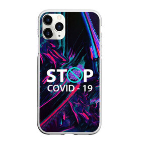 Чехол для iPhone 11 Pro Max матовый с принтом Стоп covid-19 в Новосибирске, Силикон |  | Тематика изображения на принте: 19 | 19. смайлик. эмодзи | covid | stop | анти | вирус | ковид | корона | короно | маска | медицинская | повязка | рожица | стоп | эмоджи