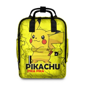 Женский рюкзак 3D с принтом Pikachu Pika Pika в Новосибирске, 100% полиэстер | лямки с регулируемой длиной, сверху ручки, чтобы рюкзак нести как сумку. Основное отделение закрывается на молнию, как и внешний карман. Внутри два дополнительных кармана, один из которых закрывается на молнию. По бокам два дополнительных кармашка, куда поместится маленькая бутылочка
 | pika | pikachu | аниме | детская | детям | игры | молния | мышка | мышь | пика | пикачу | покемон | покемоны