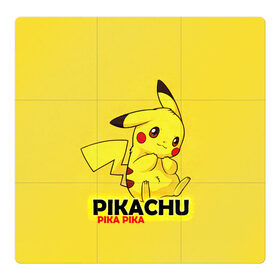 Магнитный плакат 3Х3 с принтом Pikachu Pika Pika в Новосибирске, Полимерный материал с магнитным слоем | 9 деталей размером 9*9 см | pika | pikachu | аниме | детская | детям | игры | молния | мышка | мышь | пика | пикачу | покемон | покемоны