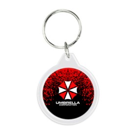 Брелок круглый с принтом Umbrella Corporation. в Новосибирске, пластик и полированная сталь | круглая форма, металлическое крепление в виде кольца | resident evil | umbrella corporation | амбрелла | амбрелла корпорейшн | вирус | вымышленная военная и фармацевтическая корпорация | игра | умбрелла