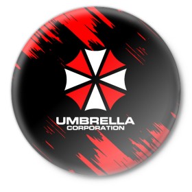 Значок с принтом Umbrella Corporation. в Новосибирске,  металл | круглая форма, металлическая застежка в виде булавки | resident evil | umbrella corporation | амбрелла | амбрелла корпорейшн | вирус | вымышленная военная и фармацевтическая корпорация | игра | умбрелла