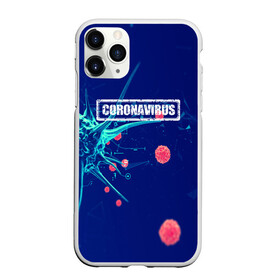 Чехол для iPhone 11 Pro Max матовый с принтом CORONAVIRUS в Новосибирске, Силикон |  | covid 19 | molecule | абстракция | клетки | коронавирус | медицина | микробы | молекулы | наука | нейрон | нейроны | текстура | текстуры | формула