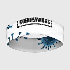 Повязка на голову 3D с принтом CORONAVIRUS в Новосибирске,  |  | covid 19 | molecule | абстракция | клетки | коронавирус | медицина | микробы | молекулы | наука | нейрон | нейроны | текстура | текстуры | формула