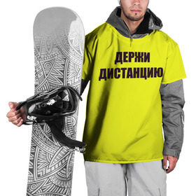 Накидка на куртку 3D с принтом Коронавирус в Новосибирске, 100% полиэстер |  | Тематика изображения на принте: вирус | держи дистанцию | карантин | корона | коронавирус | пандемия | самоизоляция | эпидемия
