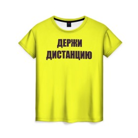 Женская футболка 3D с принтом Коронавирус в Новосибирске, 100% полиэфир ( синтетическое хлопкоподобное полотно) | прямой крой, круглый вырез горловины, длина до линии бедер | вирус | держи дистанцию | карантин | корона | коронавирус | пандемия | самоизоляция | эпидемия