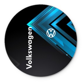 Коврик для мышки круглый с принтом Volkswagen. в Новосибирске, резина и полиэстер | круглая форма, изображение наносится на всю лицевую часть | 2020 | car | sport | volkswagen | авто | автомобильные | бренд | вирус | коронавирус | марка | машина | новый лого | спорт | стиль | фольксваген