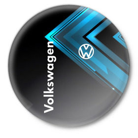 Значок с принтом Volkswagen. в Новосибирске,  металл | круглая форма, металлическая застежка в виде булавки | 2020 | car | sport | volkswagen | авто | автомобильные | бренд | вирус | коронавирус | марка | машина | новый лого | спорт | стиль | фольксваген