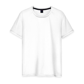 Мужская футболка хлопок с принтом Креативная в Новосибирске, 100% хлопок | прямой крой, круглый вырез горловины, длина до линии бедер, слегка спущенное плечо. | креативные | надписи | прикольные | студенческие