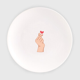 Тарелка с принтом Корейское сердечко | Korean heart в Новосибирске, фарфор | диаметр - 210 мм
диаметр для нанесения принта - 120 мм | жест | жесты | корейское сердечко | корейцы | люблю | люблю тебя | любовь | популярное | сердечко | сердце | симпатия | я люблю
