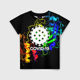 Детская футболка 3D с принтом COVID-19 NEW в Новосибирске, 100% гипоаллергенный полиэфир | прямой крой, круглый вырез горловины, длина до линии бедер, чуть спущенное плечо, ткань немного тянется | Тематика изображения на принте: covid 19 | molecule | абстракция | клетки | коронавирус | медицина | микробы | молекулы | наука | нейрон | нейроны | текстура | текстуры | формула