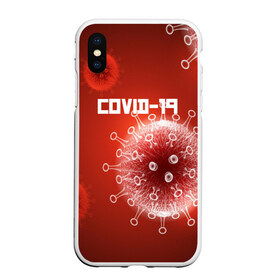 Чехол для iPhone XS Max матовый с принтом COVID-19 в Новосибирске, Силикон | Область печати: задняя сторона чехла, без боковых панелей | covid 19 | molecule | абстракция | клетки | коронавирус | медицина | микробы | молекулы | наука | нейрон | нейроны | текстура | текстуры | формула