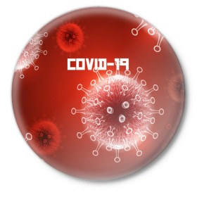 Значок с принтом COVID-19 в Новосибирске,  металл | круглая форма, металлическая застежка в виде булавки | covid 19 | molecule | абстракция | клетки | коронавирус | медицина | микробы | молекулы | наука | нейрон | нейроны | текстура | текстуры | формула