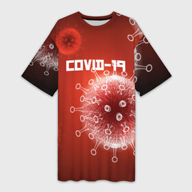 Платье-футболка 3D с принтом COVID 19 в Новосибирске,  |  | covid 19 | molecule | абстракция | клетки | коронавирус | медицина | микробы | молекулы | наука | нейрон | нейроны | текстура | текстуры | формула