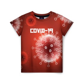 Детская футболка 3D с принтом COVID-19 в Новосибирске, 100% гипоаллергенный полиэфир | прямой крой, круглый вырез горловины, длина до линии бедер, чуть спущенное плечо, ткань немного тянется | Тематика изображения на принте: covid 19 | molecule | абстракция | клетки | коронавирус | медицина | микробы | молекулы | наука | нейрон | нейроны | текстура | текстуры | формула