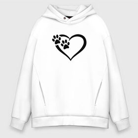 Мужское худи Oversize хлопок с принтом СЕРДЕЧКО в Новосибирске, френч-терри — 70% хлопок, 30% полиэстер. Мягкий теплый начес внутри —100% хлопок | боковые карманы, эластичные манжеты и нижняя кромка, капюшон на магнитной кнопке | animals | cat | dog | footprints | heart | love | paws | prints | romance | valentines day | wolf | амур | валентинка | влюбленные | волк | день святого валентина | животные | кот | лапы | любовь | отпечатки | романтика | сердечко | сердце