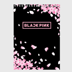 Скетчбук с принтом BLACKPINK в Новосибирске, 100% бумага
 | 48 листов, плотность листов — 100 г/м2, плотность картонной обложки — 250 г/м2. Листы скреплены сверху удобной пружинной спиралью | black  pink | blackpink | jennie | jisoo | k pop | lalisa | группа | к поп | корейская группа | розовый | черный