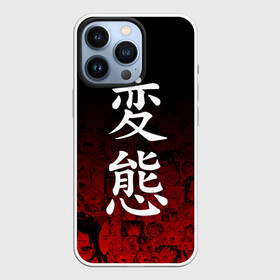 Чехол для iPhone 13 Pro с принтом Hentai много лиц на красном в Новосибирске,  |  | Тематика изображения на принте: ahegao | kawai | kowai | oppai | otaku | senpai | sugoi | waifu | yandere | ахегао | ковай | отаку | сенпай | яндере