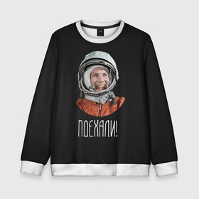 Детский свитшот 3D с принтом Гагарин в Новосибирске, 100% полиэстер | свободная посадка, прямой крой, мягкая тканевая резинка на рукавах и понизу свитшота | 59 | gagarin | moon | nasa | space | yuri | астронавт | восток 1 | гагарин | космонавтика | космос | лет | луна | наса | поехали | ракета | советский | союз | ссср | человек | юрий