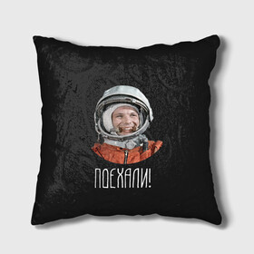 Подушка 3D с принтом Гагарин в Новосибирске, наволочка – 100% полиэстер, наполнитель – холлофайбер (легкий наполнитель, не вызывает аллергию). | состоит из подушки и наволочки. Наволочка на молнии, легко снимается для стирки | 59 | gagarin | moon | nasa | space | yuri | астронавт | восток 1 | гагарин | космонавтика | космос | лет | луна | наса | поехали | ракета | советский | союз | ссср | человек | юрий