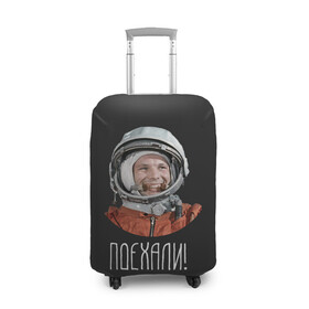 Чехол для чемодана 3D с принтом Гагарин в Новосибирске, 86% полиэфир, 14% спандекс | двустороннее нанесение принта, прорези для ручек и колес | 59 | gagarin | moon | nasa | space | yuri | астронавт | восток 1 | гагарин | космонавтика | космос | лет | луна | наса | поехали | ракета | советский | союз | ссср | человек | юрий