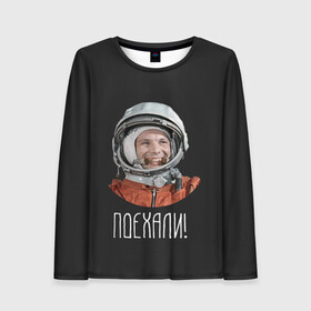 Женский лонгслив 3D с принтом Гагарин в Новосибирске, 100% полиэстер | длинные рукава, круглый вырез горловины, полуприлегающий силуэт | 59 | gagarin | moon | nasa | space | yuri | астронавт | восток 1 | гагарин | космонавтика | космос | лет | луна | наса | поехали | ракета | советский | союз | ссср | человек | юрий