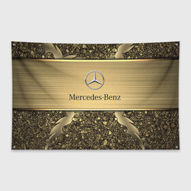 Флаг-баннер с принтом MERCEDES GOLD | МЕРСЕДЕС ГОЛД в Новосибирске, 100% полиэстер | размер 67 х 109 см, плотность ткани — 95 г/м2; по краям флага есть четыре люверса для крепления | 2020 | amg | auto | brabus | clk | cls | glk | mercedes | mercedes benz | slk | sport | авто | автомобиль | автомобильные | амг | брабус | бренд | глк | марка | машины | мерседес | слк | спорт | цлк | цлс