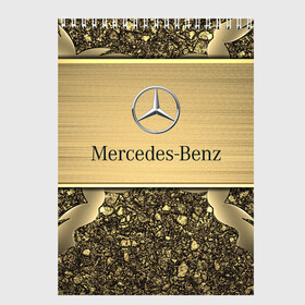 Скетчбук с принтом MERCEDES GOLD в Новосибирске, 100% бумага
 | 48 листов, плотность листов — 100 г/м2, плотность картонной обложки — 250 г/м2. Листы скреплены сверху удобной пружинной спиралью | 2020 | amg | auto | brabus | clk | cls | glk | mercedes | mercedes benz | slk | sport | авто | автомобиль | автомобильные | амг | брабус | бренд | глк | марка | машины | мерседес | слк | спорт | цлк | цлс