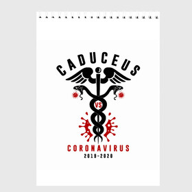 Скетчбук с принтом Caduceus в Новосибирске, 100% бумага
 | 48 листов, плотность листов — 100 г/м2, плотность картонной обложки — 250 г/м2. Листы скреплены сверху удобной пружинной спиралью | caduceus | coronavirus | medic | nurse | superhero | врач | врачи | герои | герой | коронавирус | медбрат | медик | медики | медицина | медсестра | супергерои | супергерой