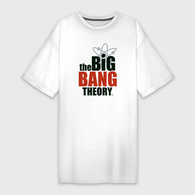 Платье-футболка хлопок с принтом Big Bang Theory logo в Новосибирске,  |  | big bang theory | howard wolowitz | leonard hofstadter | penny | raj | sheldon cooper | stuart bloom | vdgerir | воловитц | леонард хофстедер | пэнни | радж | раджешь кутрапалли | тбв | теория большого взрыва | чак лорри | шелдон | шэл